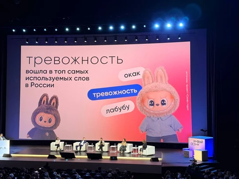 🤓Игроник эксплуатирует тему тревожности на рекламном рынке