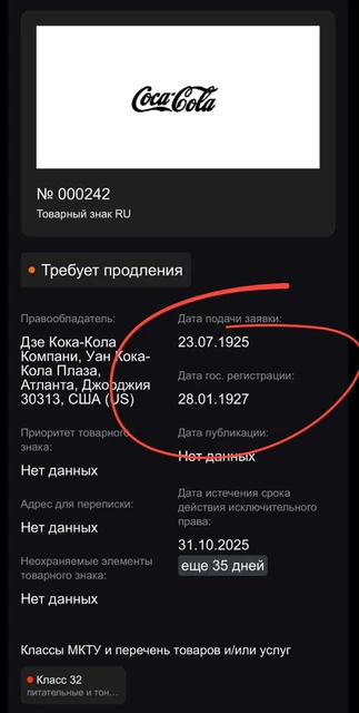 IMG_20250925_104308_232