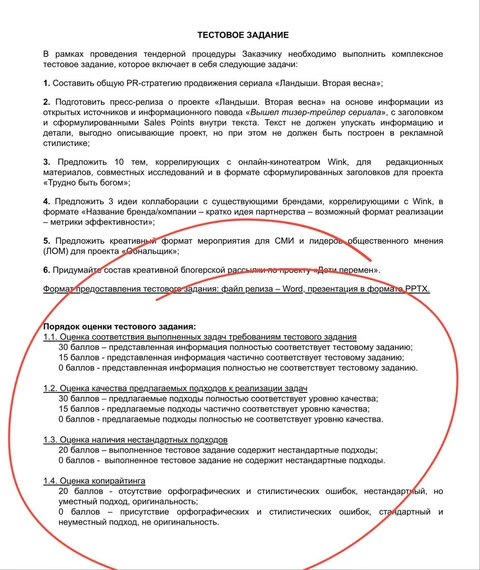 IMG_20250925_120123_041