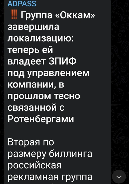 Screenshot_2025-09-25-16-33-43-118_org.telegram.messenger.web-edit