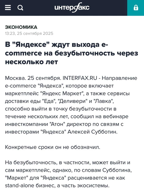 IMG_20250925_164217_197