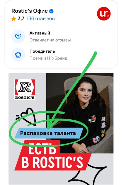 😂Кажется, HR-ы стали главными жертвами популярных психологов, приняв первыми их натиск на входе в корпорации