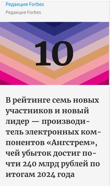 Screenshot_2025-10-01-08-04-44-724_org.mozilla.firefox-edit