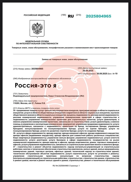 IMG_20251001_085757_792