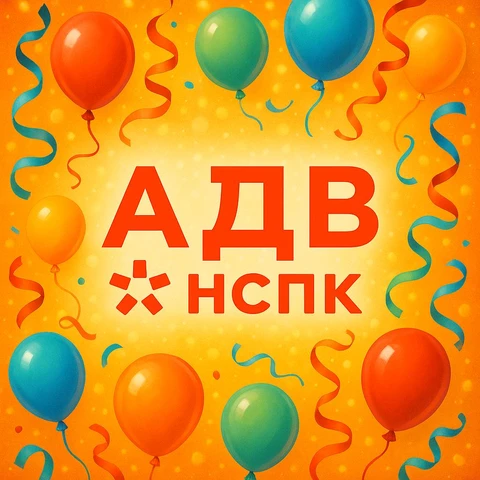 😍Замечательные новости сыпятся на нас этим утром со страниц нашего любимого старейшего издания о рекламе в нашей стране