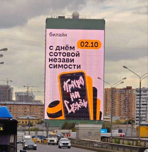 IMG_20251004_085819_679