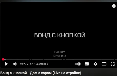 🤔А, ведь, уральский застройщик Брусника смог создать шедевр. Это не маркетинг — это высокое  искусство