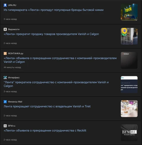 🤓Любопытно как рядовой аспект переговоров закупщиков с поставщиками становится предметом широкого обсуждения в СМИ