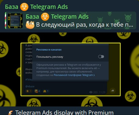🤓Как Постмаркетинг вместе с Базой TG ads  Телеграм починили