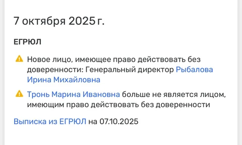 IMG_20251009_074804_885