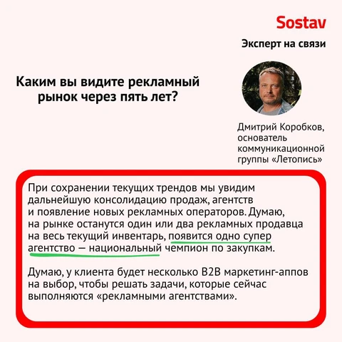 🤓Технически именно Коробков сегодня может говорить наиболее свободно о неудобных вещах