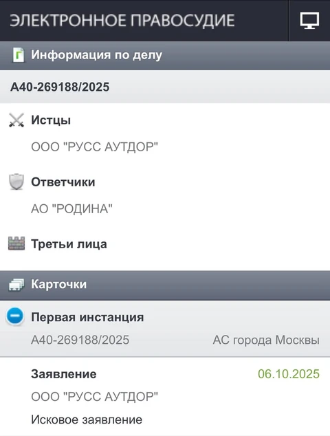 IMG_20251010_070514_284