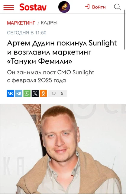 😂8 месяцев! Это рекорд. Наши аплодисменты Артему. Кто следующий?