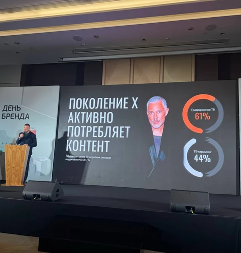 😂У нас тут лицо поколения сформировалось, как образ средневозрастной ТВ-аудитории, прости Господи