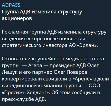 🤓Но есть и другие новости… Вот вам настоящие тренды индустрии, а не то что вам визионеры-стратеги-исследователи в «трендбуках» пишут…