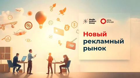 🤓А вот Медиаинстинкт, который сделал презентацию про 5 селлеров