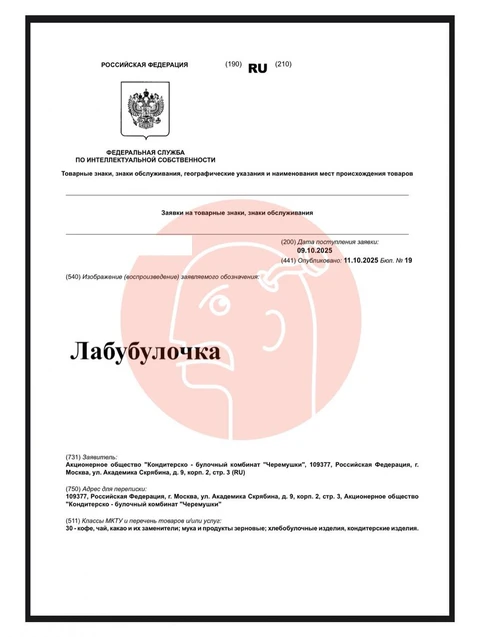 🤓Комбинат Черемушки впрыгивает в самый последний вагон Лабубу-экспресса