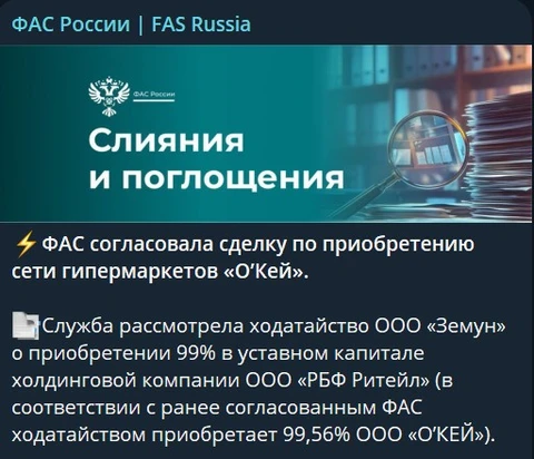 🤓Опа! Лента прирастает гиперами? 