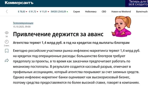 🤓Добро пожаловать во взрослый бизнес, детки. Попку теперь мама тоже вытирать не будет и нянечке уже не пожалуешься