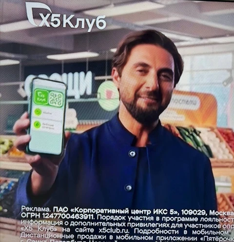 😂В рекламе Х5 Карибидис похож на остров Кипр — вроде греческий, но немного турецкий... 