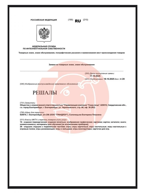 IMG_20251019_112443_739