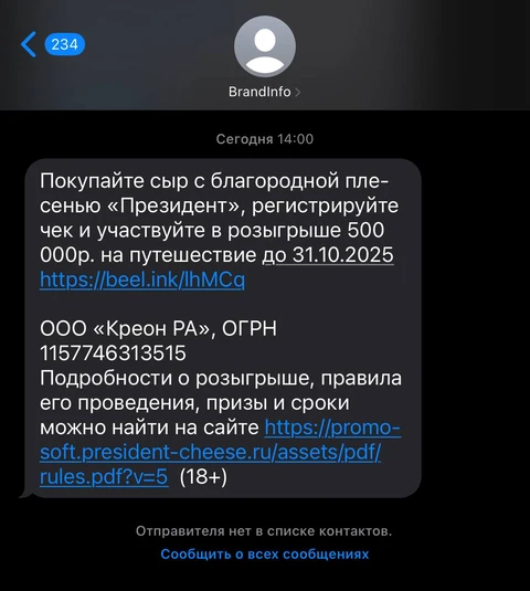 😂Комическая сценка «Билайн развивает AdTech вертикаль».