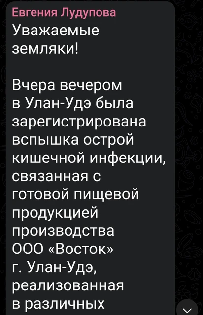 Screenshot_2025-10-19-16-29-30-071_org.telegram.messenger.web-edit