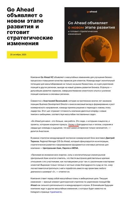 IMG_20251020_143524_964