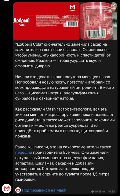 IMG_20251020_182308_664