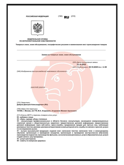 IMG_20251026_131034_781