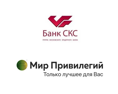 🤔А ничо тот факт, что индусы купили СКС Банк, переименовали его в «Мир привелегий» и ищут туда начальника маркетинга?