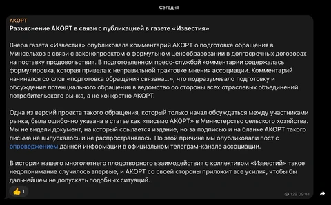 IMG_20251028_075252_825