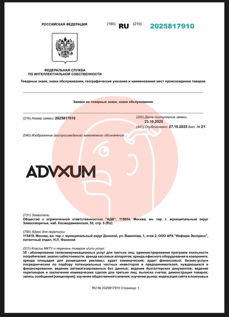 IMG_20251028_091236_578