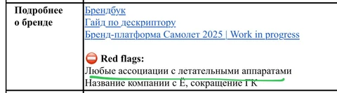 😂Каждый раз, когда агентства со стороны заходят на клиента в недвижке — они начинают генерить типовую фигню с домиками-скворечниками, шагая по граблям стереотипов
