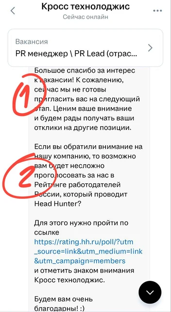 IMG_20251028_184923_747