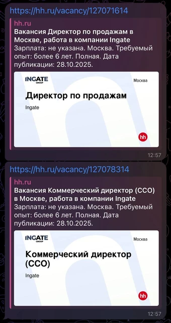 IMG_20251029_120805_814