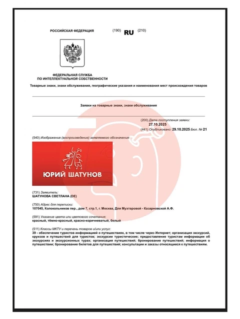 IMG_20251030_090919_327