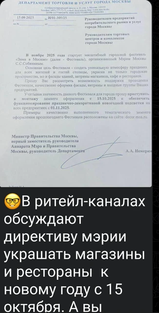 Screenshot_2025-10-30-09-46-10-485_org.telegram.messenger.web