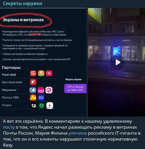 🤓Мы тоже прочитали этот коммент и полистали законодательную базу по теме