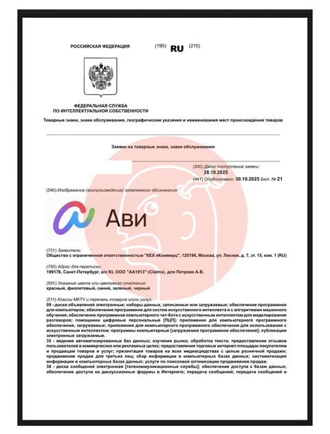 IMG_20251031_060507_160