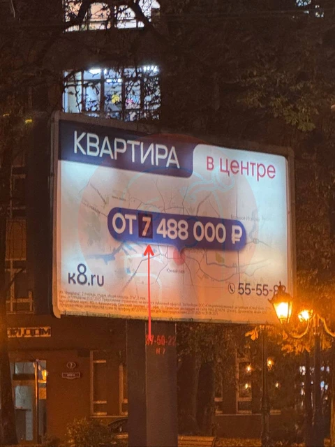 IMG_20251031_185316_273