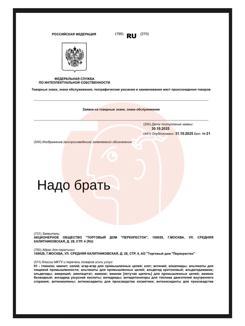 IMG_20251101_100128_480