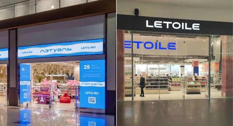 🤓Любопытный факт. Логотипы ЛЭТУАЛЬ в Беларуси и России — разные