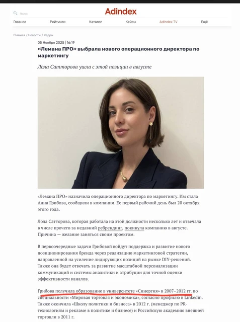 IMG_20251105_154132_108