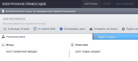 IMG_20251106_162926_690