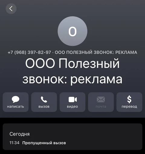 IMG_20251109_095101_159