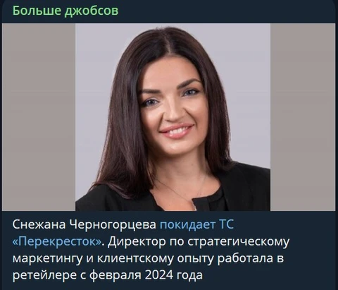 ⚡️Ой! Как фанаты творческого гения Снежаны, внимательно следим за ее карьерной траекторией