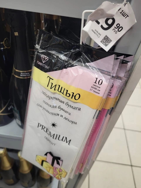 🤓И в продолжение темы чистоты русского языка. Как это происходит?