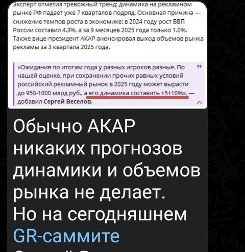 Screenshot_2025-11-10-19-45-36-634_org.telegram.messenger.web-edit