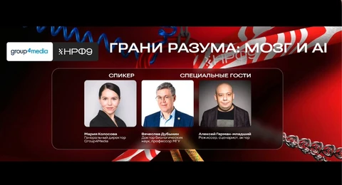 🤓Самая многообещающая сессия сегодняшнего дня по составу участников